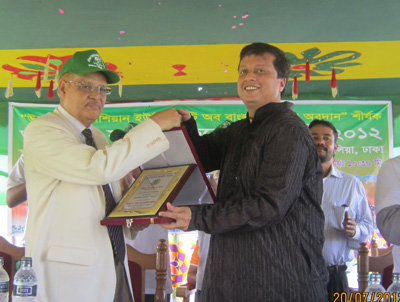 Inaugural ceremony of the tree plantration program