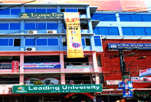 Academic Building of LU 