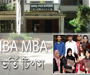 IBA-MBA admission tips