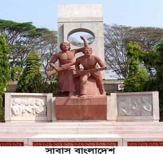 'Sabash Bangladesh' Monument of RU