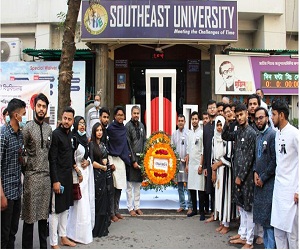 SEU Observed Int'l Mother Language Day