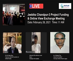 Jibika Chandpur-3 Project inaugural 