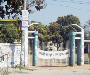 Govt. Azizul Haque College, Bogra
