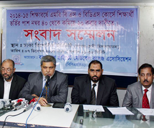 BPMCA leaders at press conference