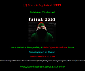 Sylhet board website hacked