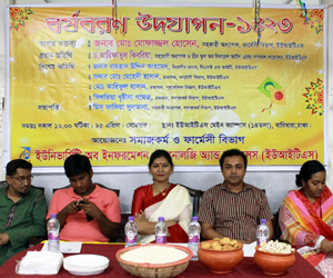 Bangla Borsho Boron at UITS